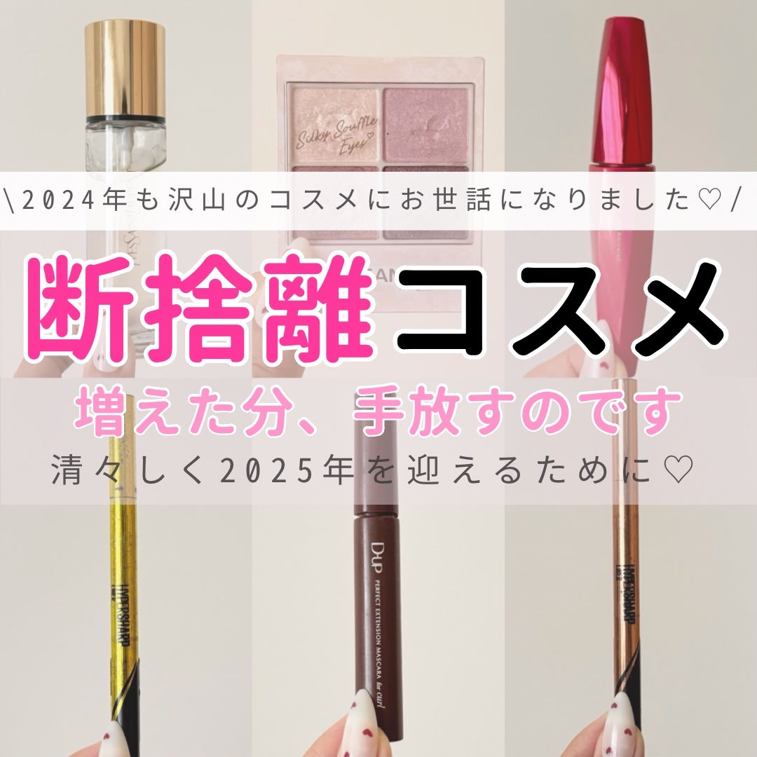 「塗るつけまつげ」ボリュームタイプ/デジャヴュ/マスカラを使ったクチコミ(1枚目)