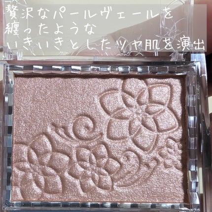 パールグロウチーク/CEZANNE/パウダーチークを使ったクチコミ(2枚目)