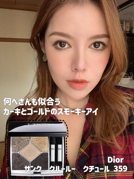 【旧】サンク クルール クチュール/Dior/アイシャドウパレットを使ったクチコミ(4枚目)