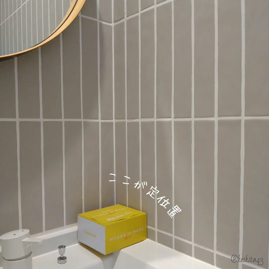 ルルルン ハイドラ V マスク/ルルルン/シートマスク・パックを使ったクチコミ(4枚目)