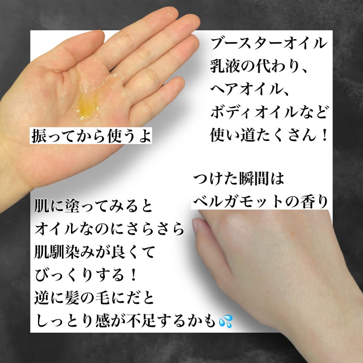 ミミチュール マイ グロウ オイル/クラブ/ブースター・導入液を使ったクチコミ(3枚目)