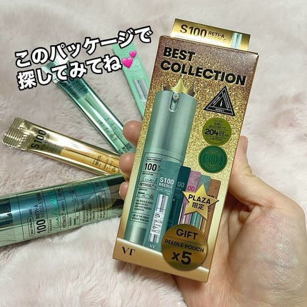 S100 レチAリードル/VT/美容液を使ったクチコミ(8枚目)