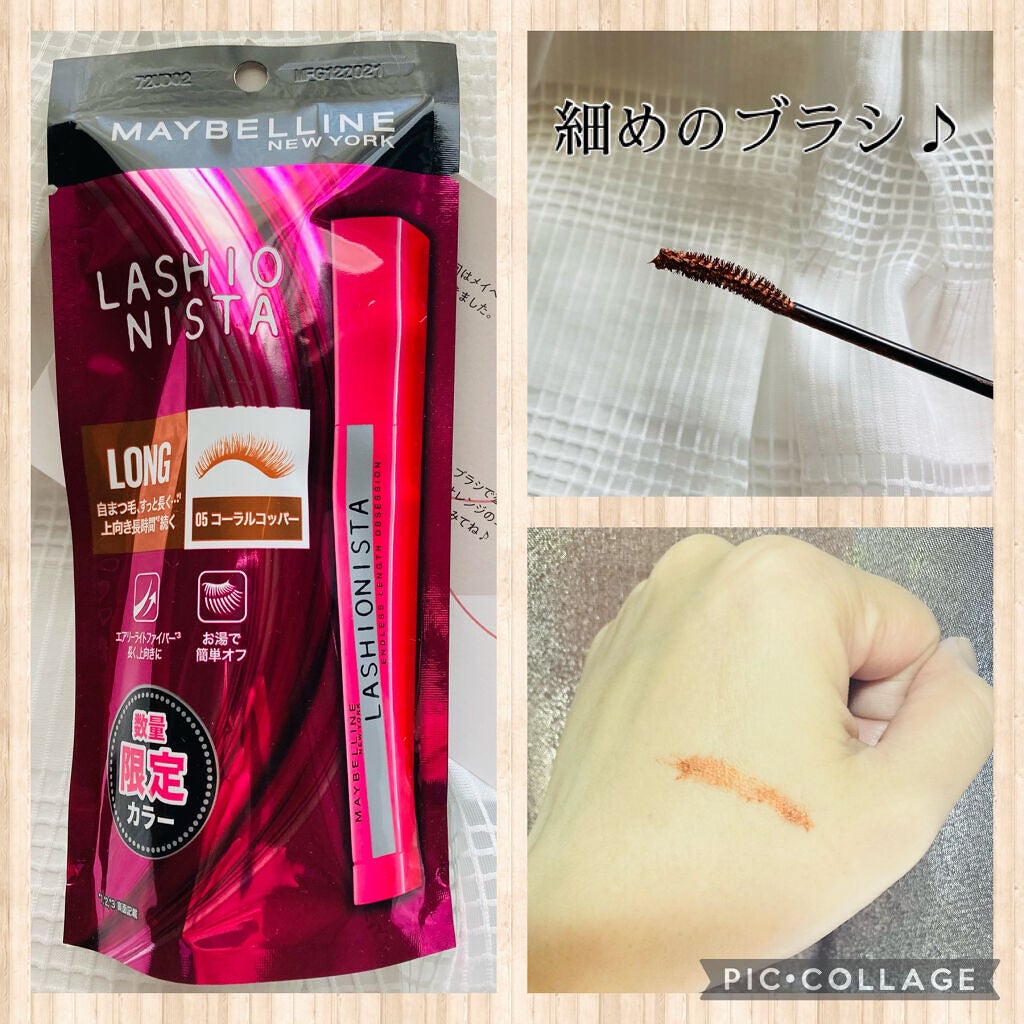 ラッシュニスタ N/MAYBELLINE NEW YORK/マスカラを使ったクチコミ(2枚目)