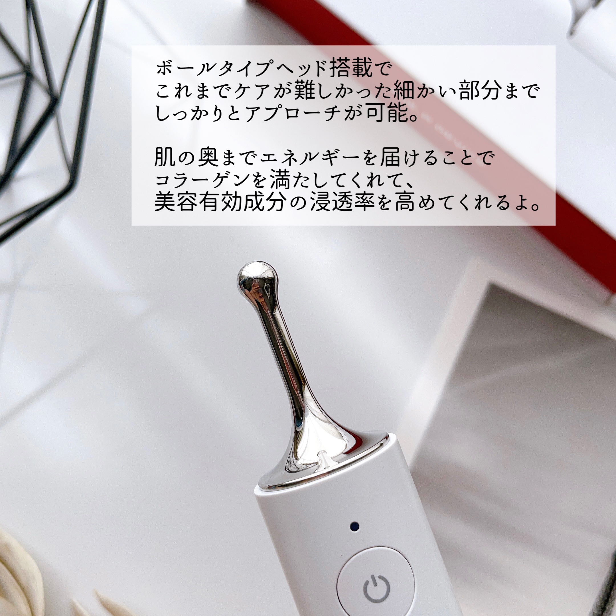 MEDICUBE AGE-Rアイショットのクチコミ「
𓆸
⁡
韓国No.1美顔器ブランド『medicube』から
待望のNEWアイテムが誕生。
⁡.....」（2枚目）