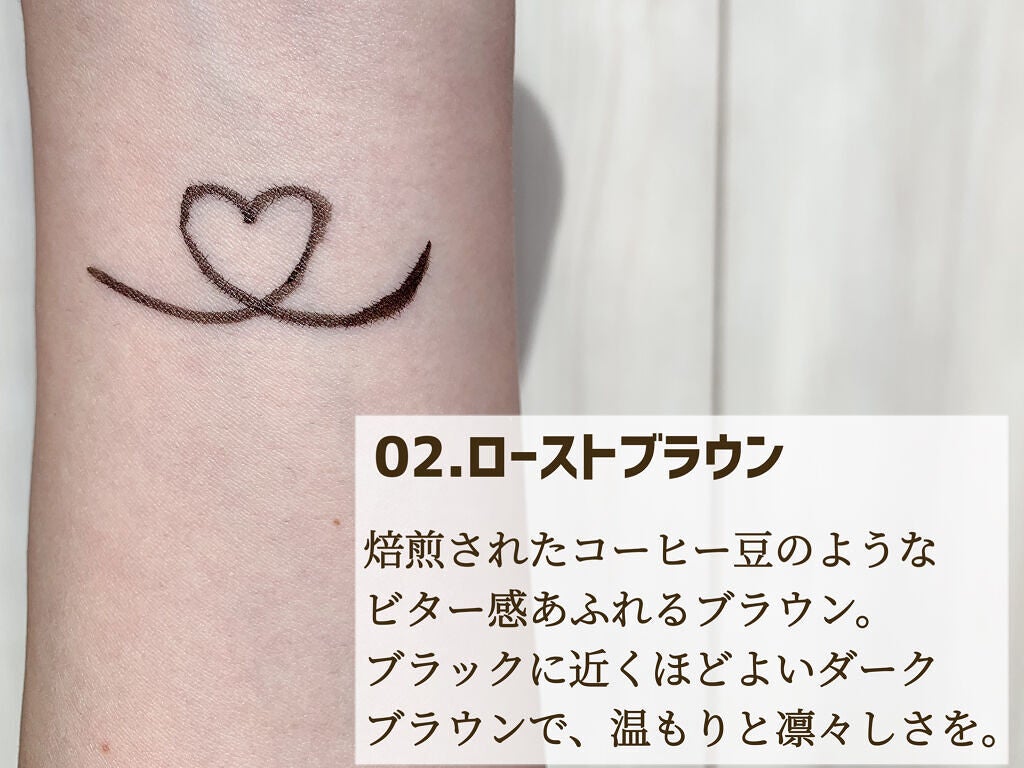 スキルレスライナー/LUMIURGLAS/リキッドアイライナーを使ったクチコミ(4枚目)