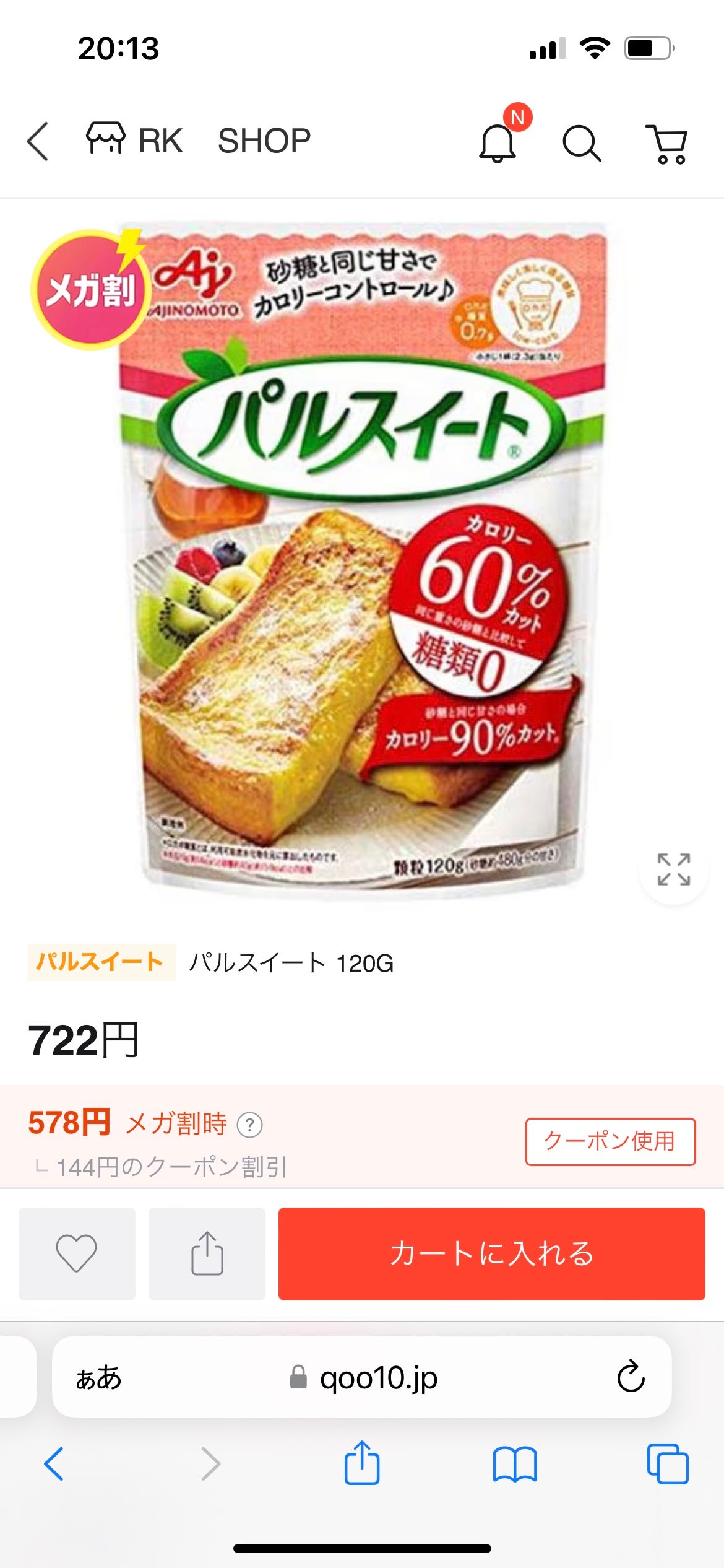 オールデイ ロング アンド カール マスカラ/Milk Touch/マスカラを使ったクチコミ(3枚目)