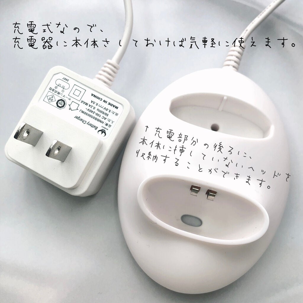 ダブルピーリングプロ/ヤーマン/美顔器・マッサージを使ったクチコミ(3枚目)