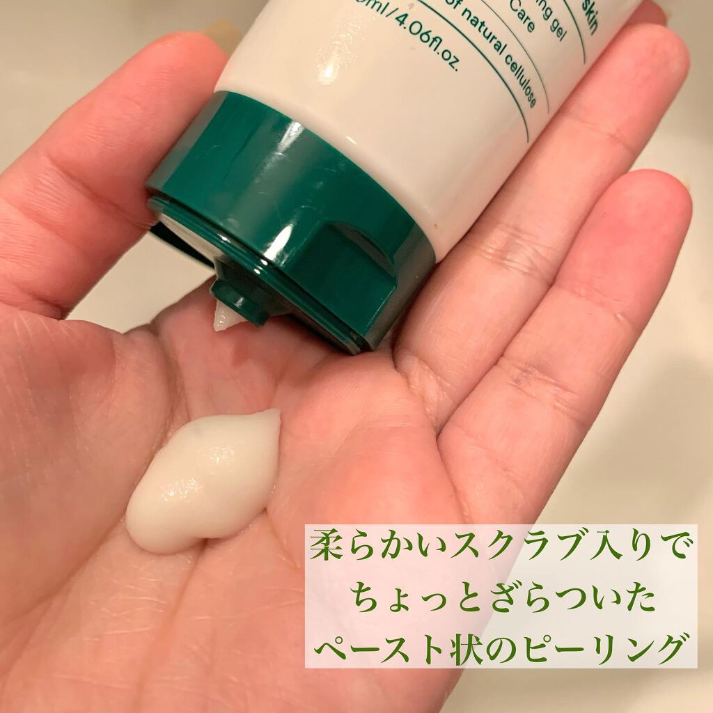 シカーミングスージングジェル/One-day's you/ボディローションを使ったクチコミ(2枚目)