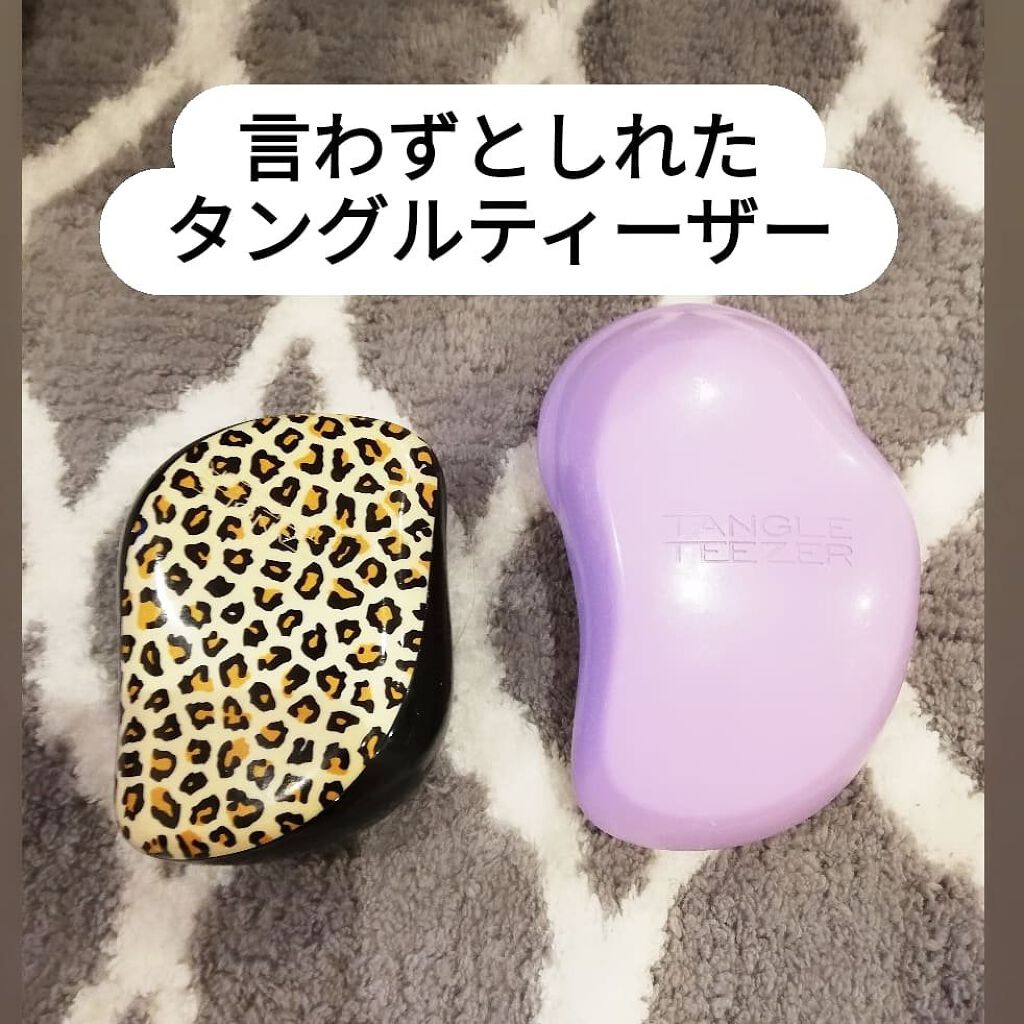 コンパクトスタイラー レオパード/TANGLE TEEZER/ヘアブラシを使ったクチコミ（2枚目）