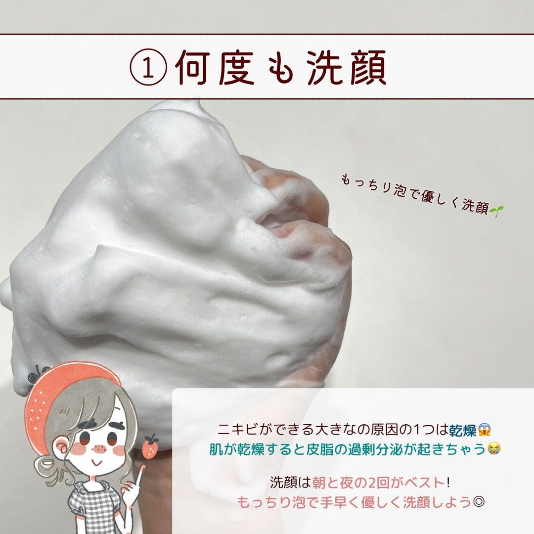 潤浸保湿 乳液/キュレル/乳液を使ったクチコミ(2枚目)