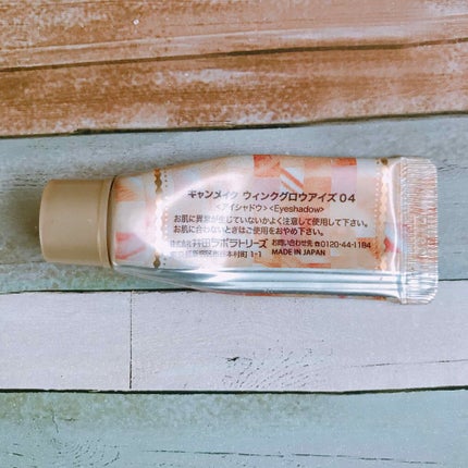 ウィンクグロウアイズ/キャンメイク/ジェル・クリームアイシャドウを使ったクチコミ(2枚目)