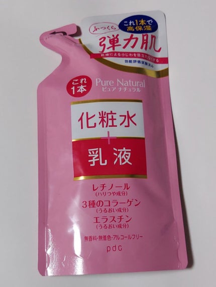 ピュア ナチュラル エッセンスローション リフト /pdc/オールインワン化粧品を使ったクチコミ(1枚目)