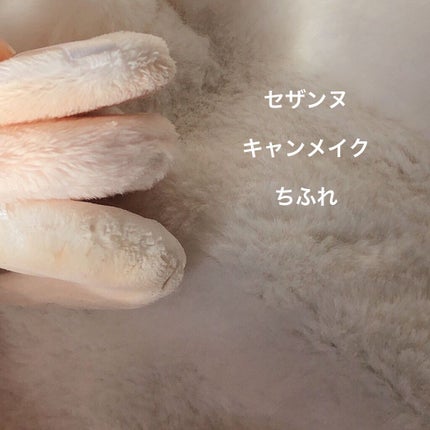 うるふわ仕上げパウダー/CEZANNE/ルースパウダーを使ったクチコミ(4枚目)