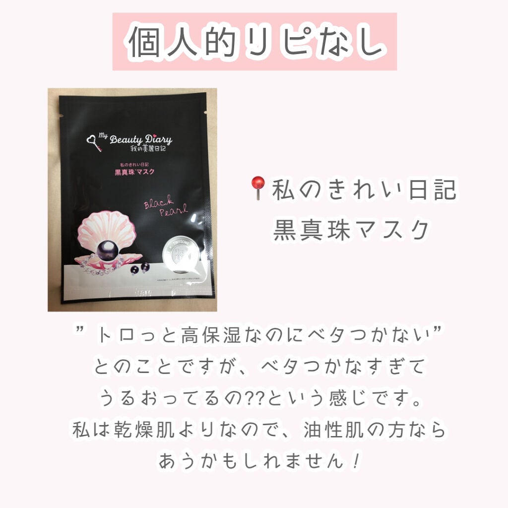 ミックスカラーチーク/CEZANNE/パウダーチークを使ったクチコミ(3枚目)