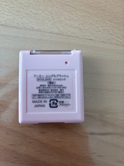 フーミー シングルブラッシュ/WHOMEE/パウダーチークを使ったクチコミ(2枚目)