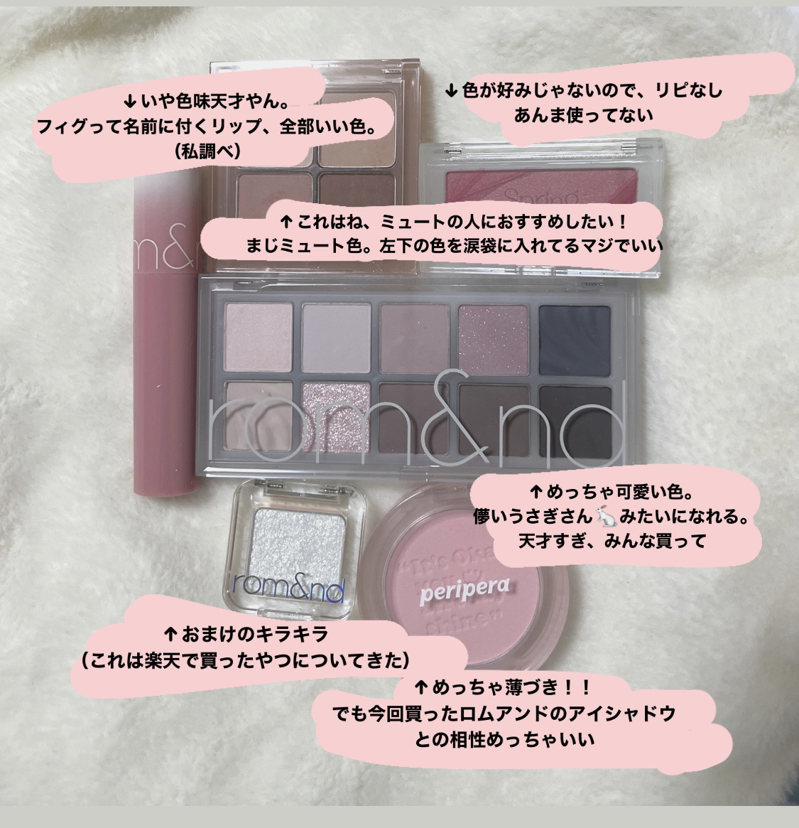 ベターザンパレット/rom&nd/アイシャドウパレットを使ったクチコミ（2枚目）