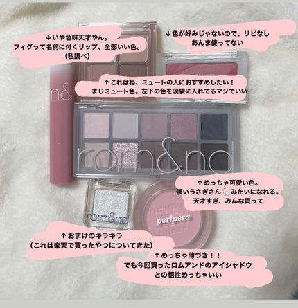 ジューシーラスティングティント/rom&nd/リップティントを使ったクチコミ(2枚目)