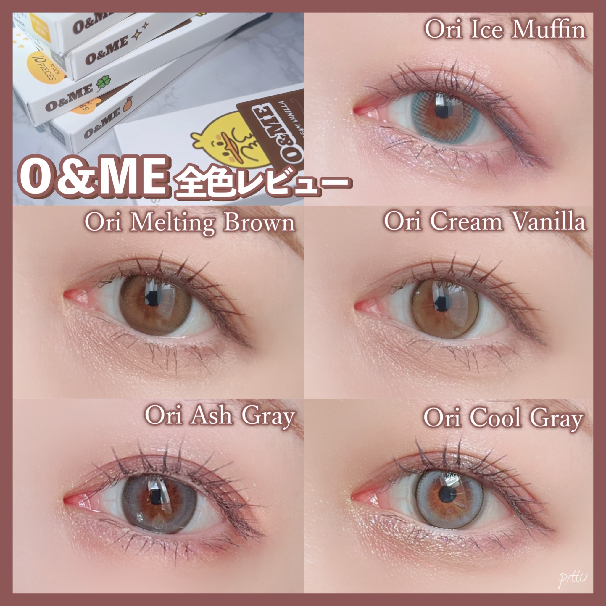 O＆ME/i-sha/ワンデー（１DAY）カラコンを使ったクチコミ（1枚目）