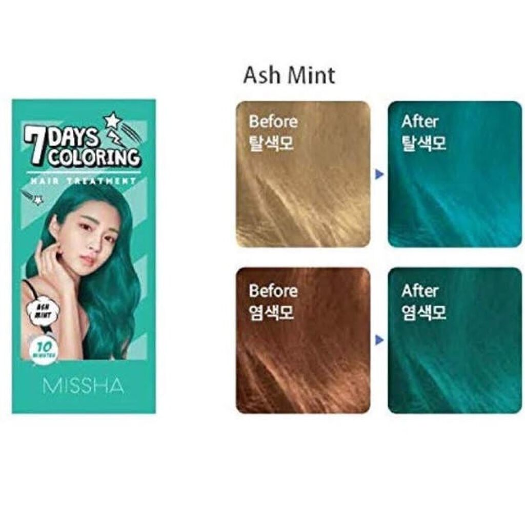 ミシャ 7DAYS COLORING/MISSHA/ヘアカラーを使ったクチコミ(2枚目)