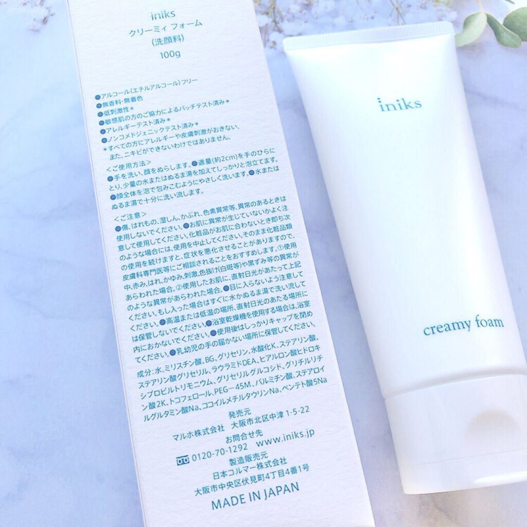 クリーミィ フォーム/iniks/洗顔フォームを使ったクチコミ（2枚目）