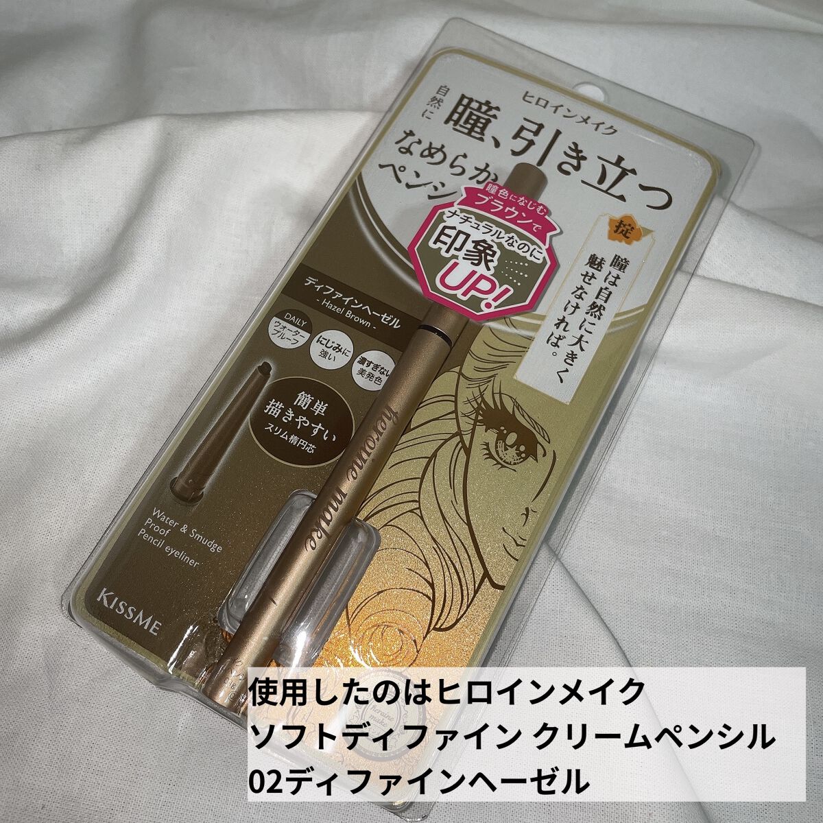 トーンアップアイシャドウ/CEZANNE/アイシャドウパレットを使ったクチコミ（2枚目）