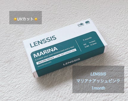 マリナシリーズ /LENSSIS/カラーコンタクトレンズを使ったクチコミ(2枚目)