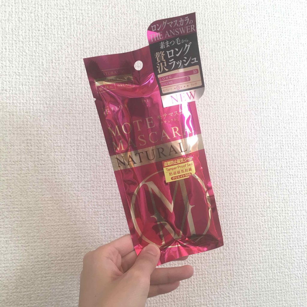 モテマスカラ リペア Vo(ボリューム)/UZU BY FLOWFUSHI/マスカラ下地を使ったクチコミ（1枚目）