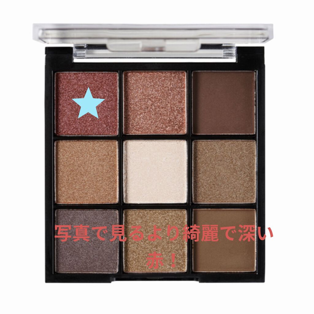 UR GLAM　BLOOMING EYE COLOR PALETTE/U R GLAM/アイシャドウパレットを使ったクチコミ（2枚目）