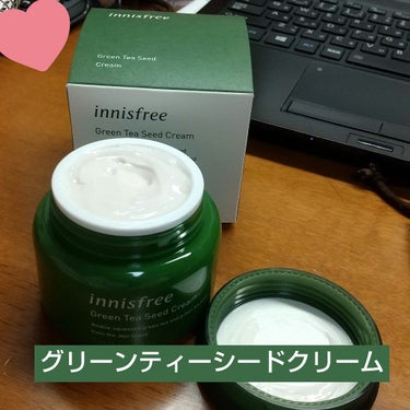 グリーンティーシード クリーム/innisfree/フェイスクリームを使ったクチコミ（1枚目）