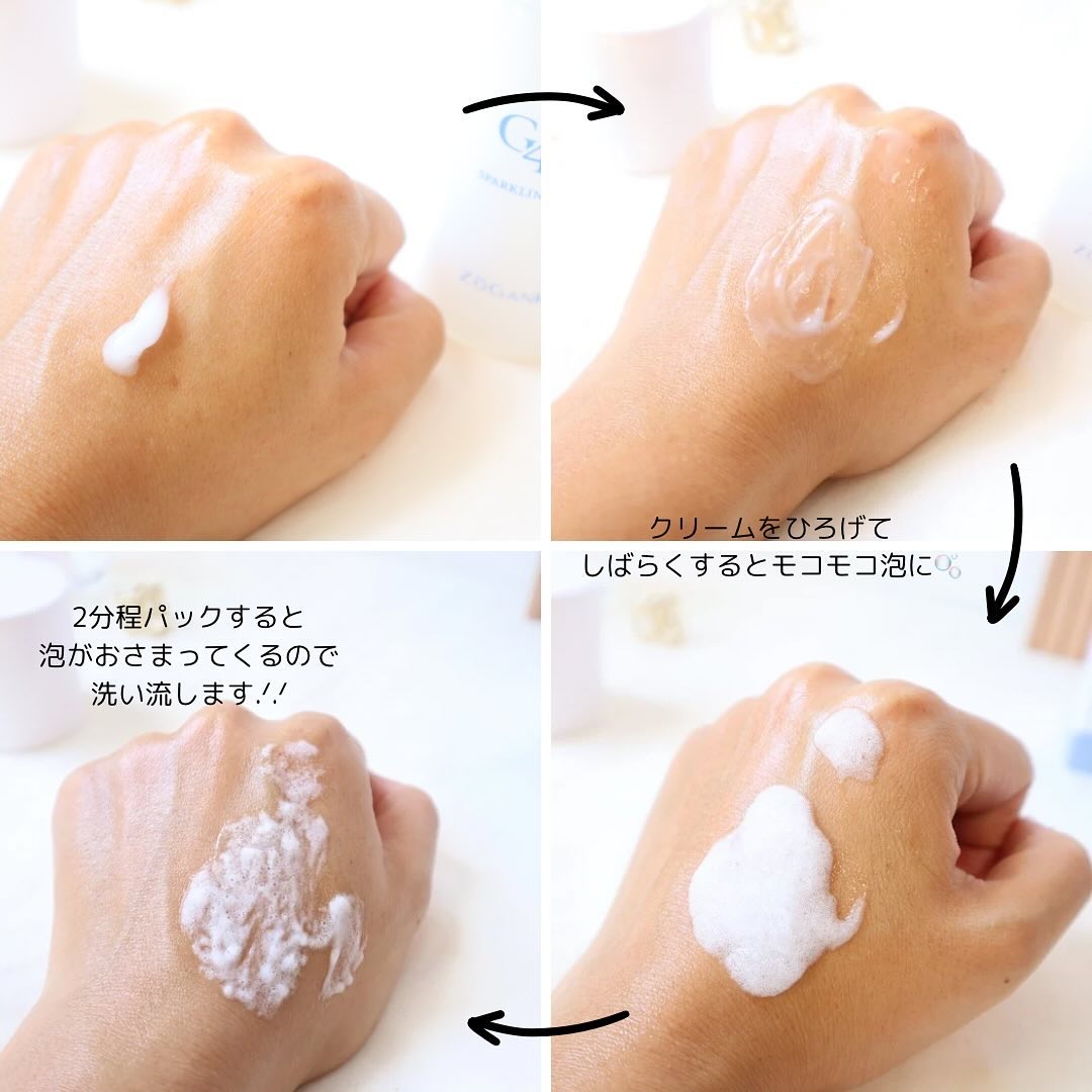 G4Uスパークリングパック/G4U/洗い流すパック・マスクを使ったクチコミ（3枚目）