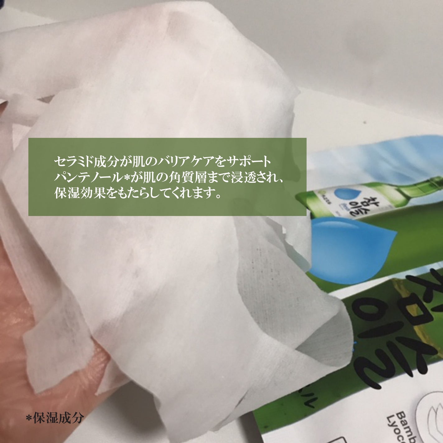 TOOSTYXチャミスル マウスウォッシュ すもも/TOOSTY/マウスウォッシュ・スプレーを使ったクチコミ(3枚目)