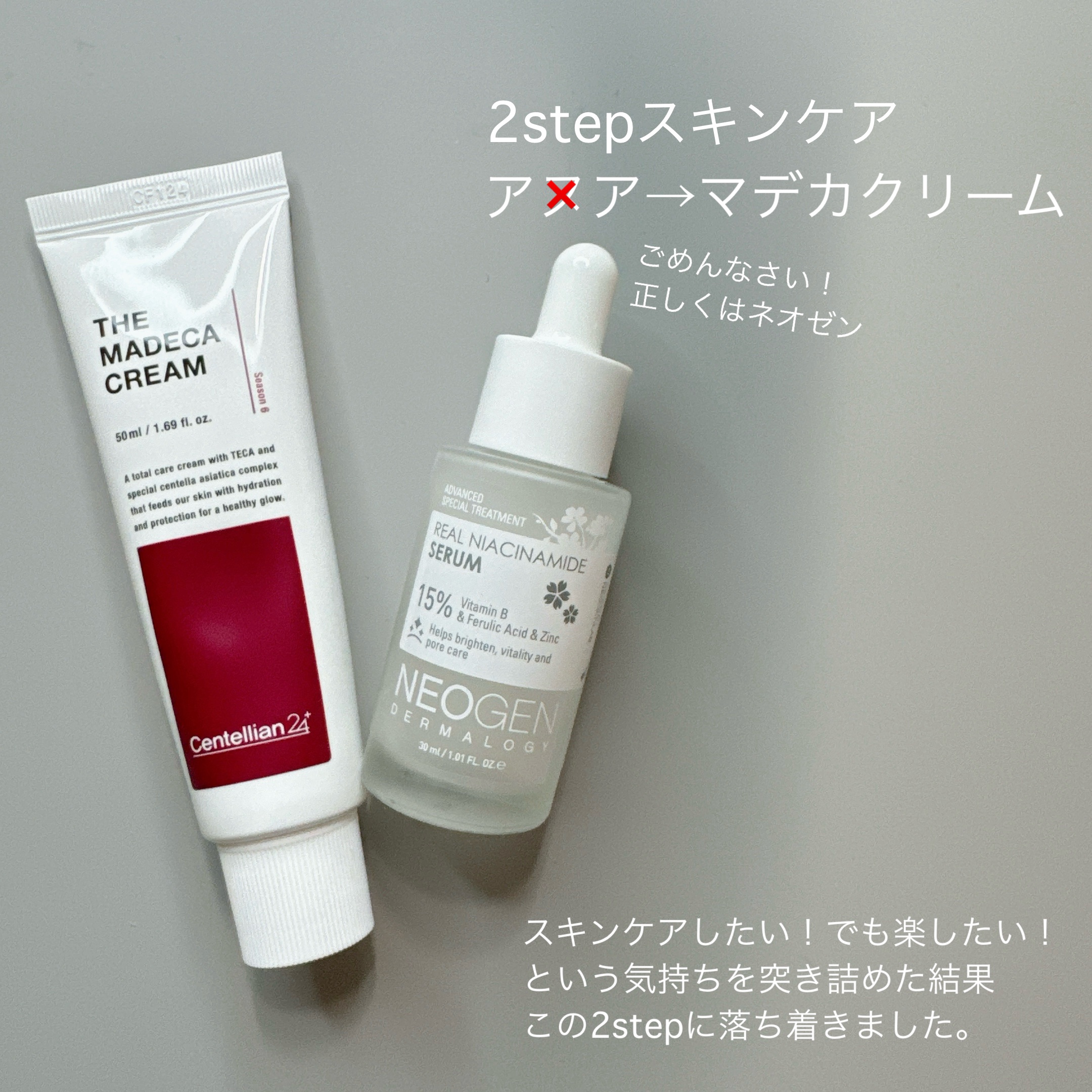 セイヴィア スキンバーム/Antipodes/フェイスバームを使ったクチコミ（2枚目）