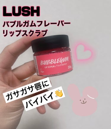 ラッシュ バブルガムフレーバー リップスクラブのクチコミ「見た目も可愛い！！😘

ラッシュの
バブルガムフレーバー リップスクラブ！！💋✨


使い方は.....」（1枚目）