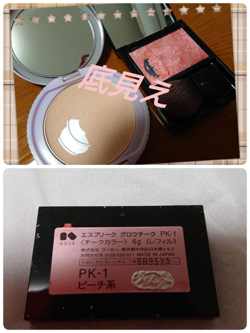 グロウチーク/ESPRIQUE/パウダーチークを使ったクチコミ(1枚目)