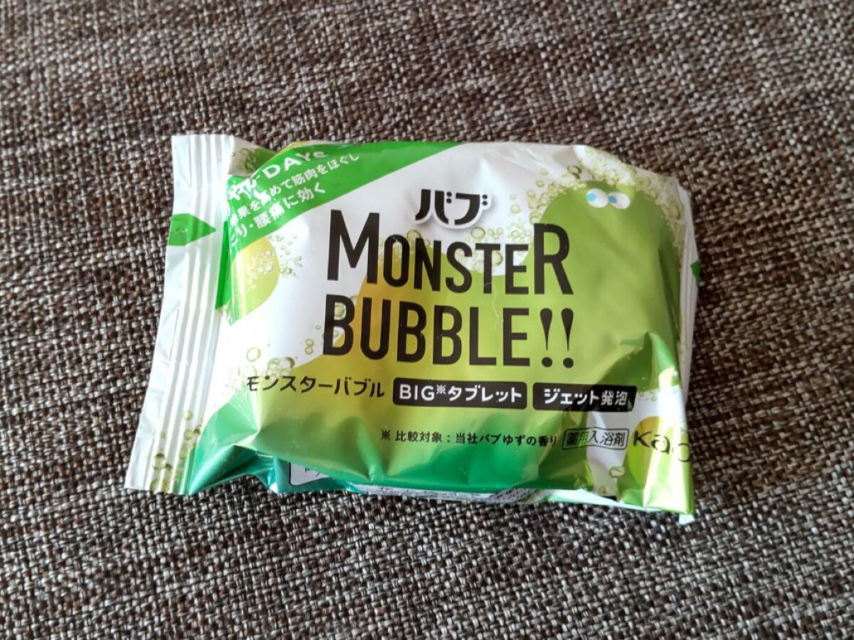 モンスターバブル かろやかDAYS /バブ/炭酸系入浴剤を使ったクチコミ(2枚目)