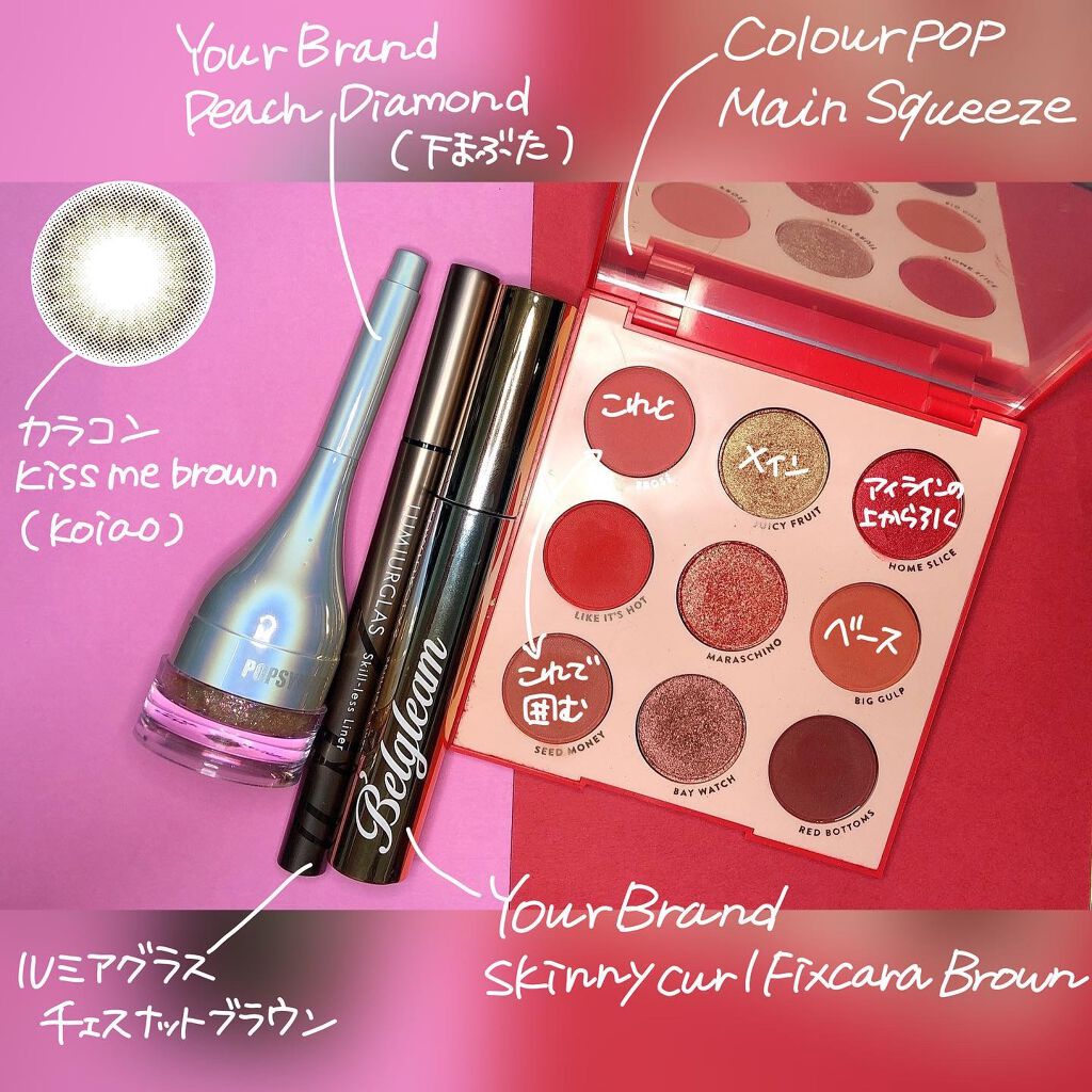 Main Squeeze/ColourPop/アイシャドウパレットを使ったクチコミ（2枚目）