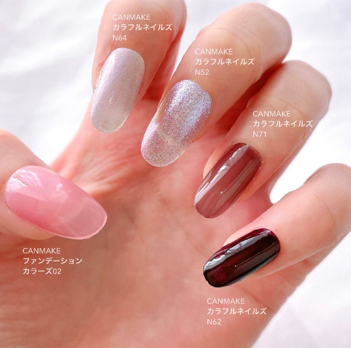 カラフルネイルズ/キャンメイク/マニキュアを使ったクチコミ(2枚目)