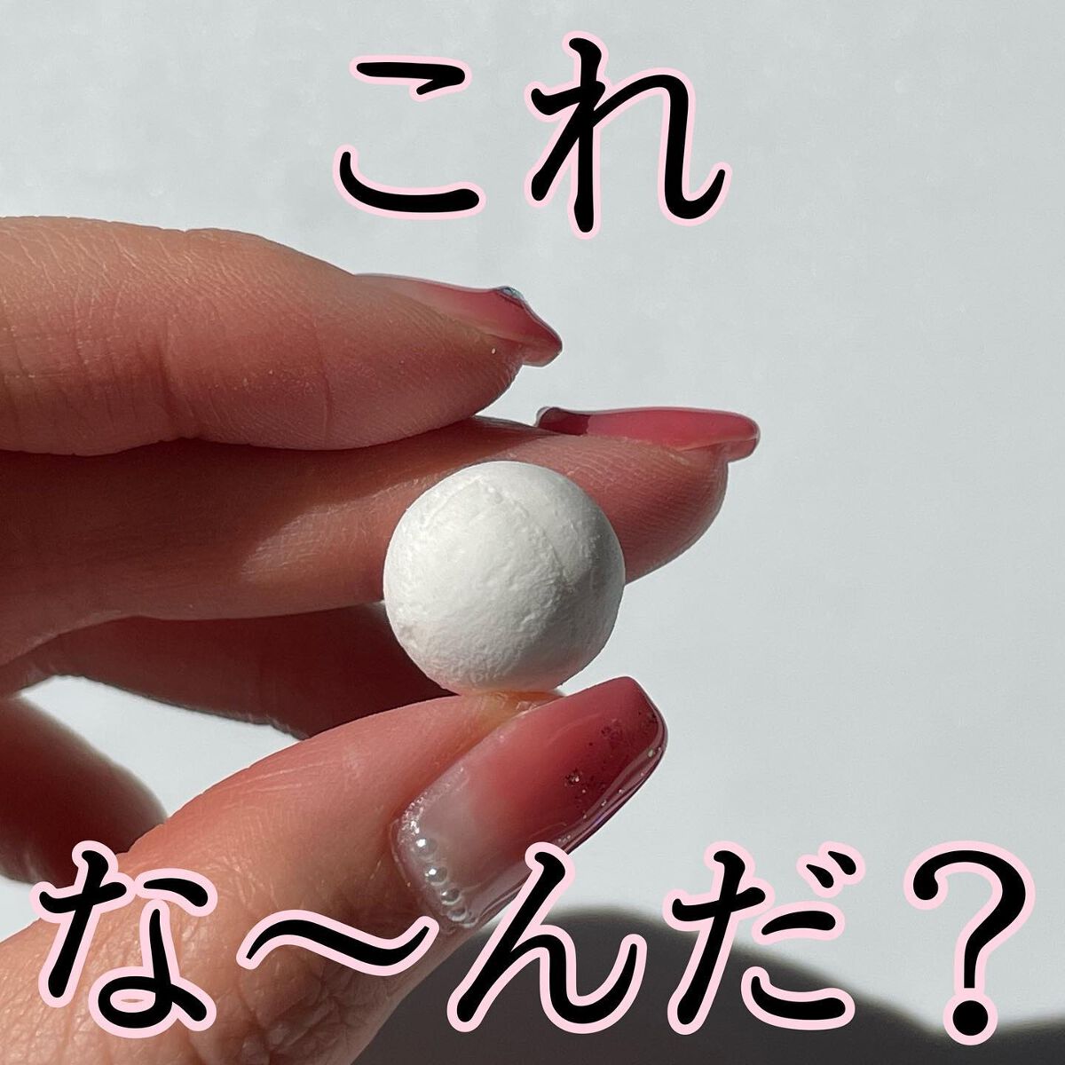 フェミニンウォッシュFD 8 packs/Femille/デリケートゾーンケアを使ったクチコミ（1枚目）