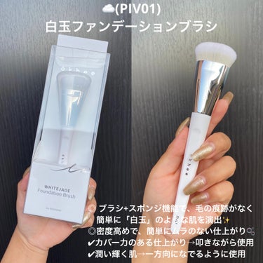 okhee point cheek brush/SOOA DOR/その他を使ったクチコミ（2枚目）