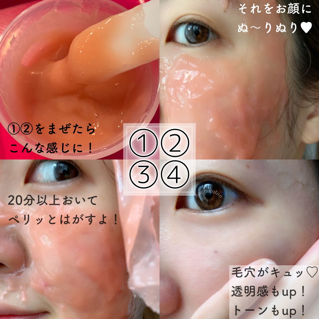 CO2 Gel Pack Pro 3P/10P/BELA VELA/シートマスク・パックを使ったクチコミ（3枚目）