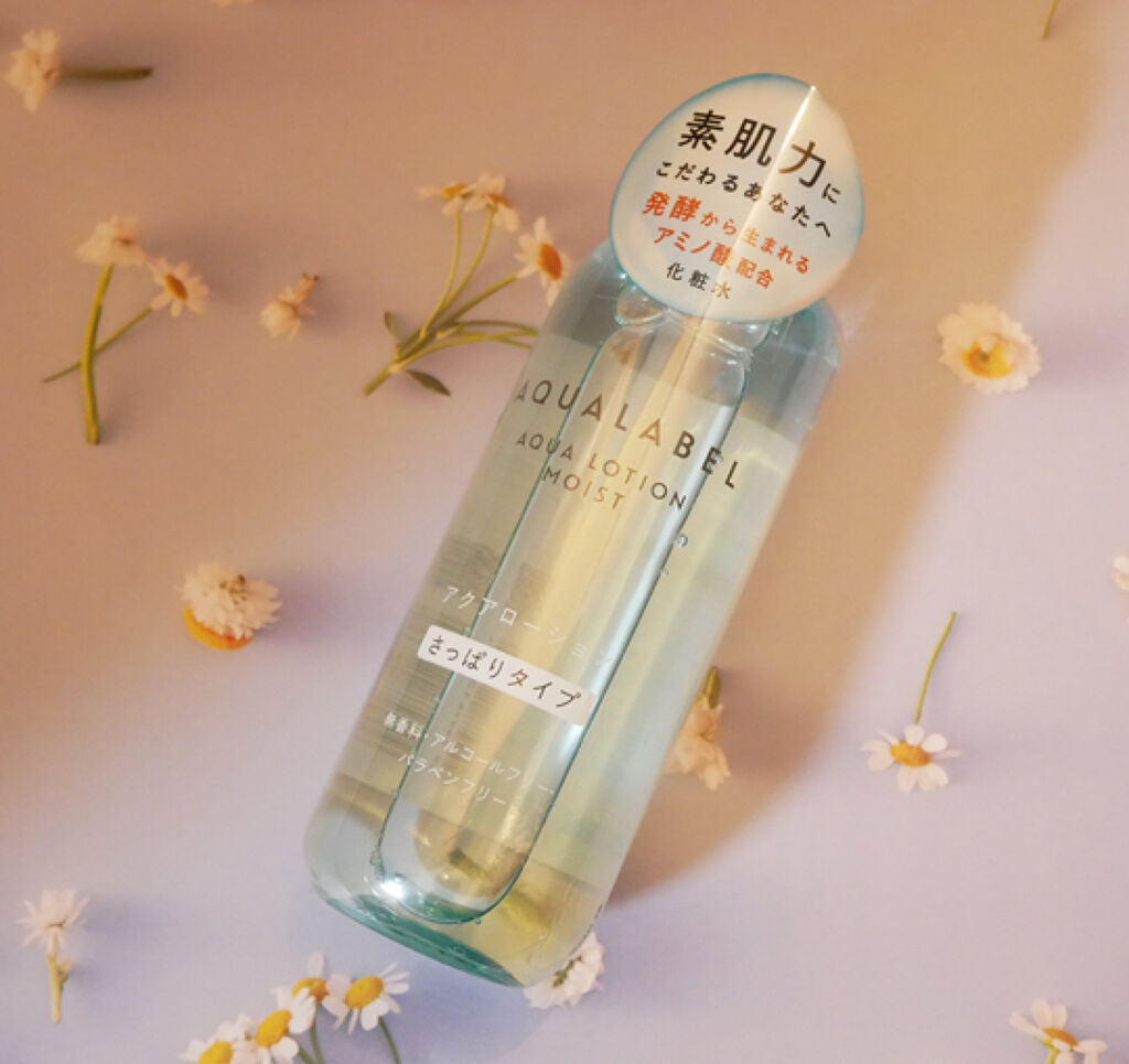 アクアローション (さっぱり・しっとり)/アクアレーベル/化粧水を使ったクチコミ（2枚目）