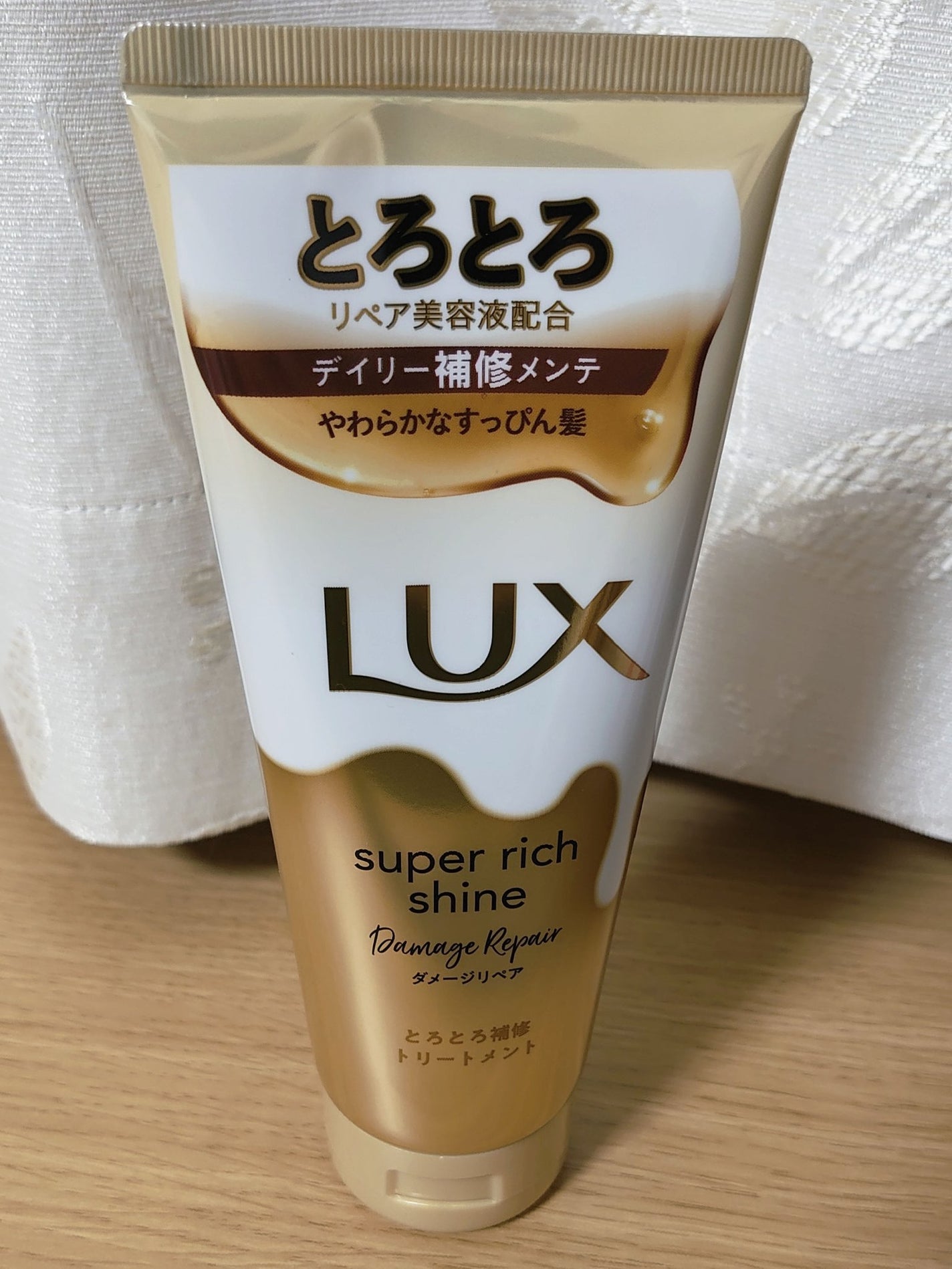 スーパーリッチシャイン ダメージリペア とろとろ補修トリートメント/LUX/洗い流すヘアトリートメントを使ったクチコミ(1枚目)
