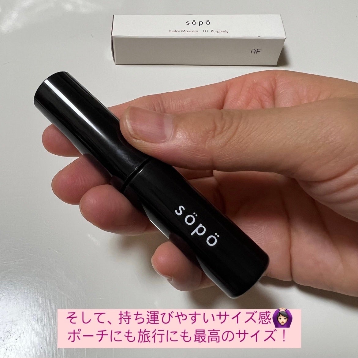 カラーマスカラ/sopo/マスカラを使ったクチコミ(3枚目)