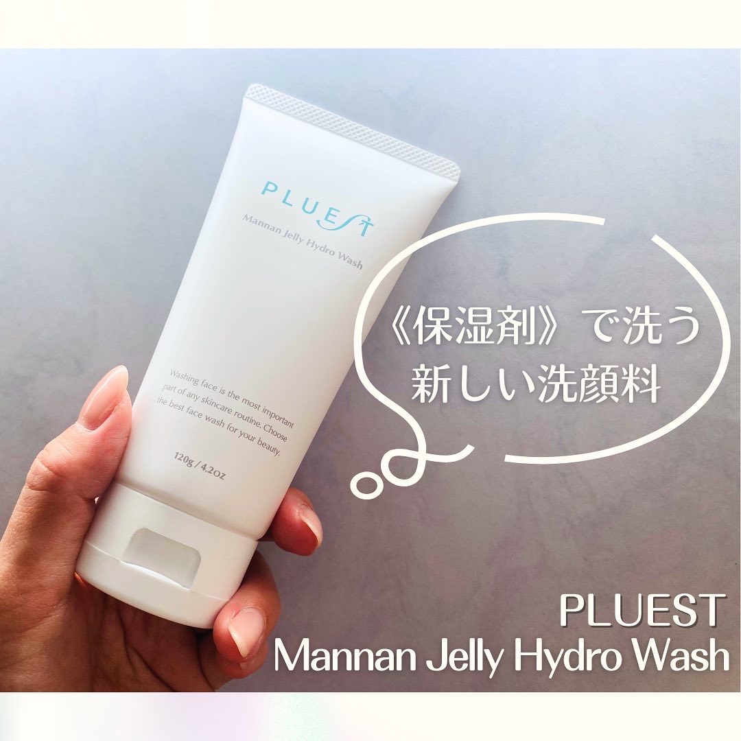 マンナンジェリーハイドロウォッシュ/PLUEST/洗顔料を使ったクチコミ（1枚目）