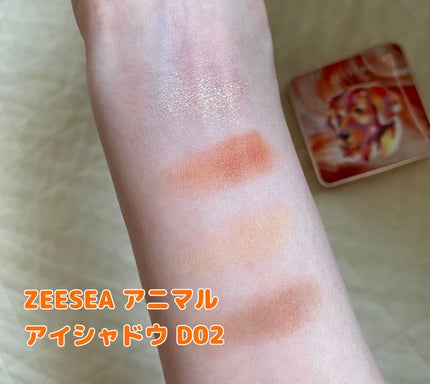 アニマルアイシャドウ(4シェード) D02 素直/ZEESEA/アイシャドウパレットの画像