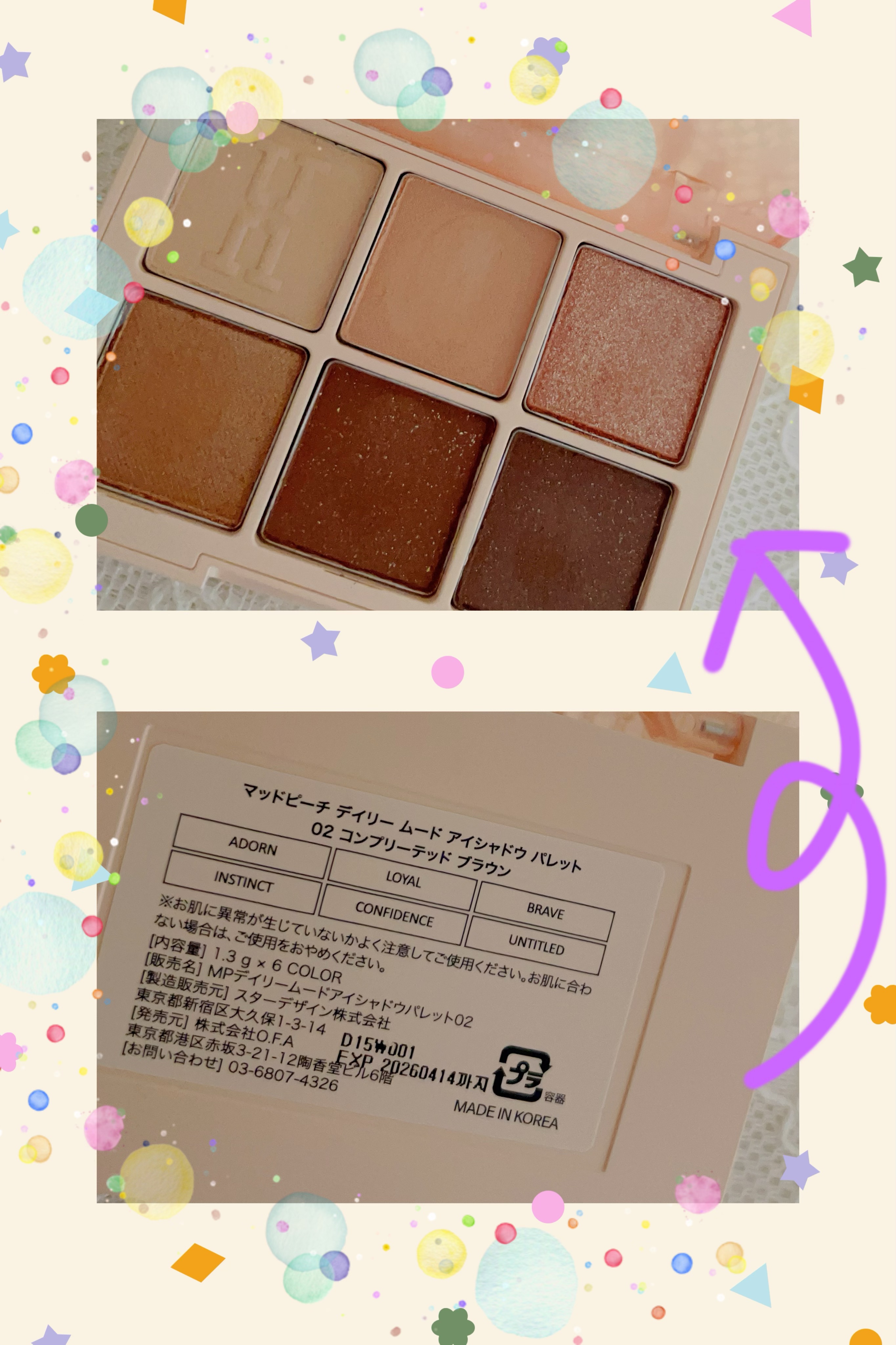 デイリームードアイシャドウパレット 02 COMPLETED BROWN/MAD PEACH/アイシャドウパレットを使ったクチコミ（2枚目）