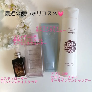 イドラクラリティ　薬用 トリートメント エッセンス ウォーター/DECORTÉ/化粧水を使ったクチコミ（1枚目）