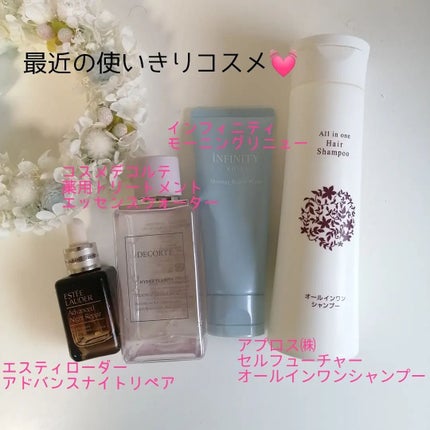 モーニング リニュー/インフィニティ/洗顔フォームを使ったクチコミ(1枚目)