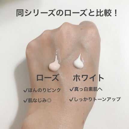 UVイデア XL プロテクショントーンアップ/ラ ロッシュ ポゼ/日焼け止めクリームを使ったクチコミ(4枚目)