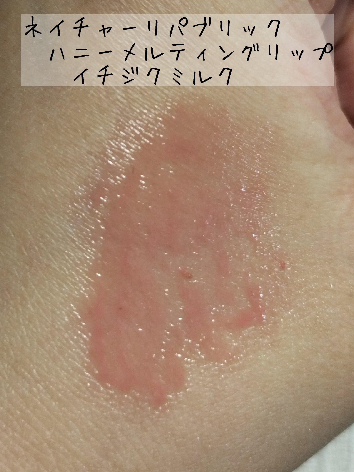 3Dトランスカラー アイ＆フェイス/コフレドール/ジェル・クリームアイシャドウを使ったクチコミ（3枚目）